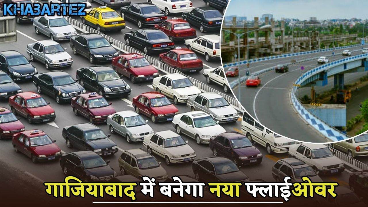 A new flyover will be built in Ghaziabad