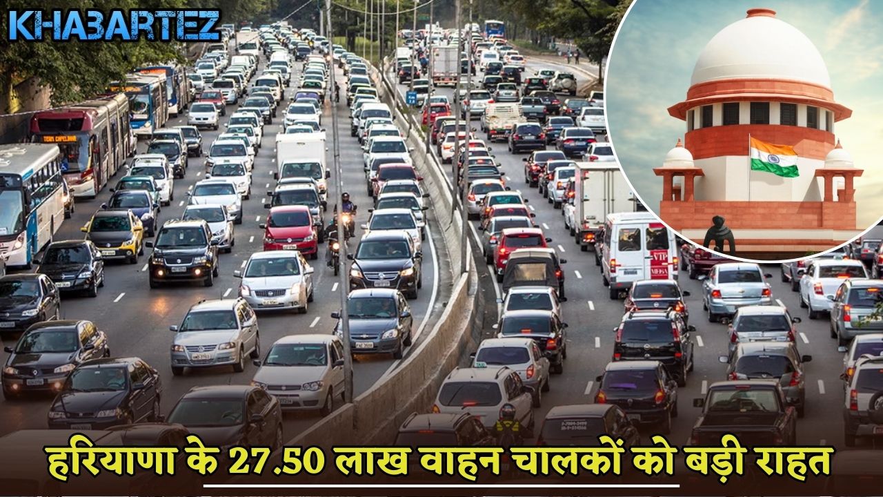 Big relief to 27.50 lakh drivers of Haryana