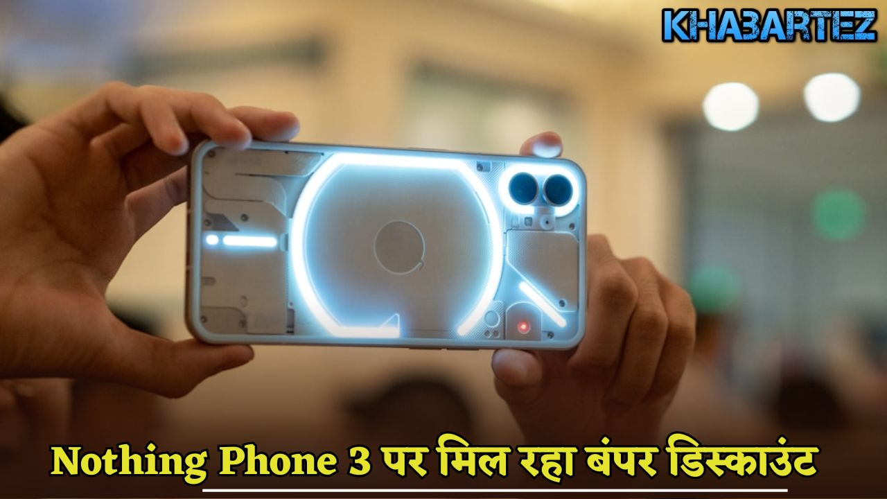 Bumper discount is available on this 5G smartphone of Nothing