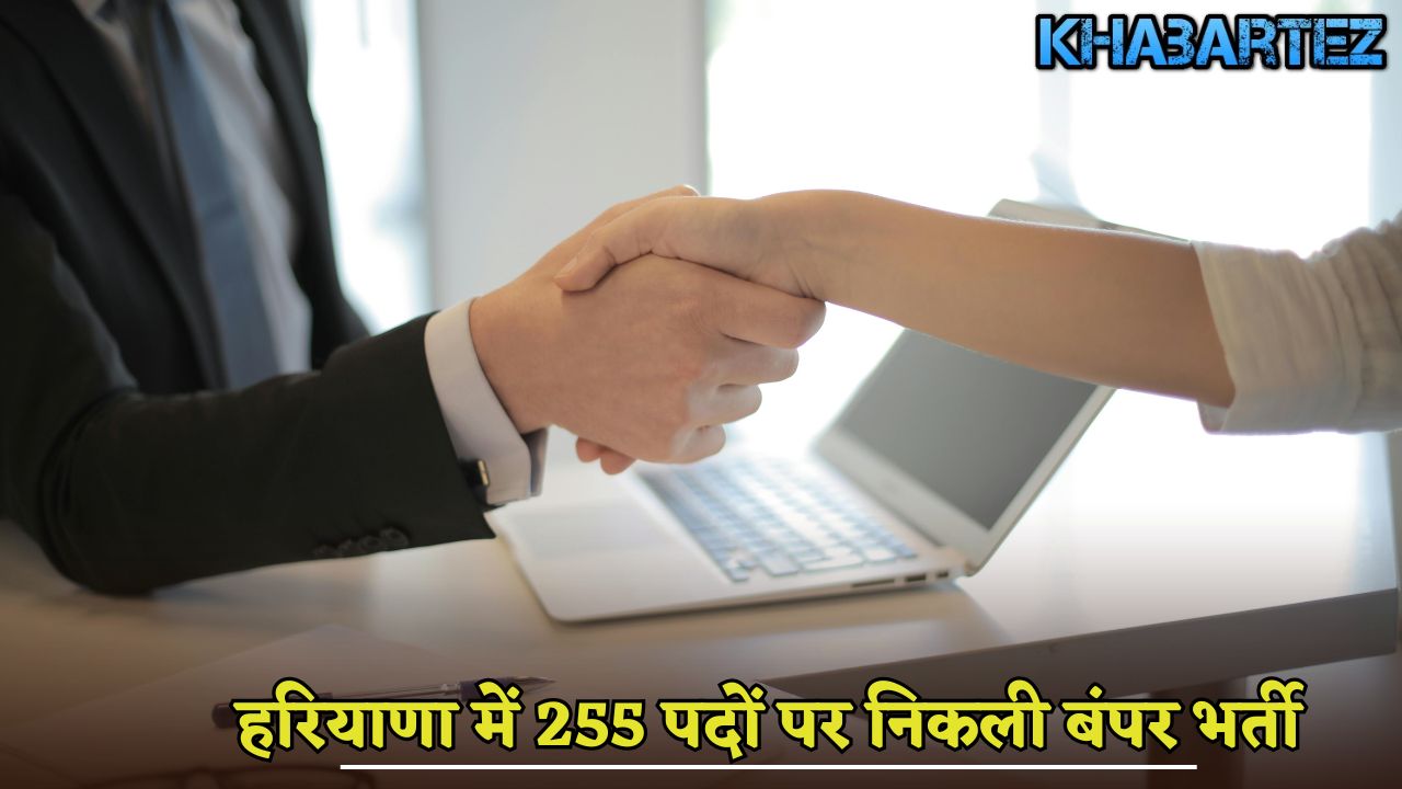 Bumper recruitment for 255 posts in Haryana