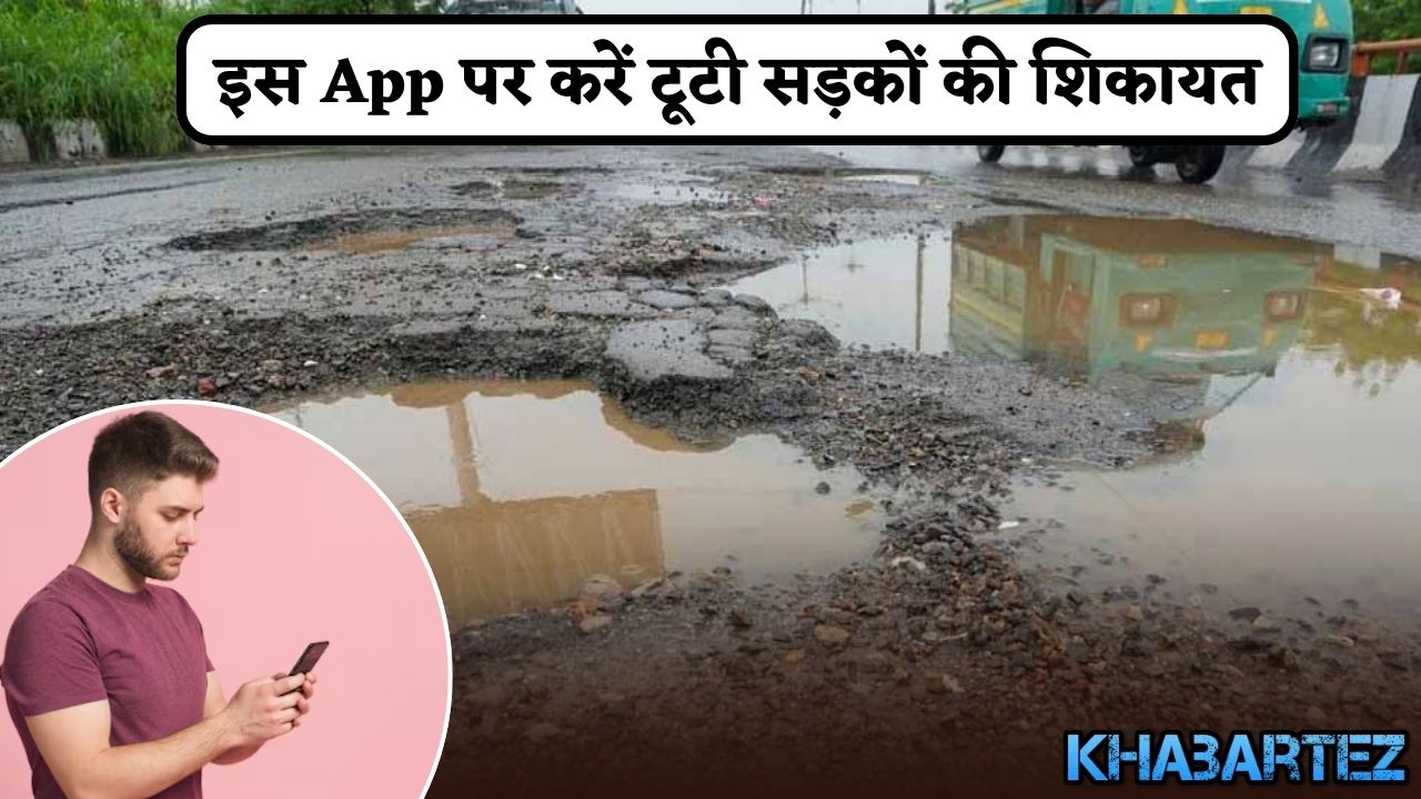 Complain about broken roads on this app