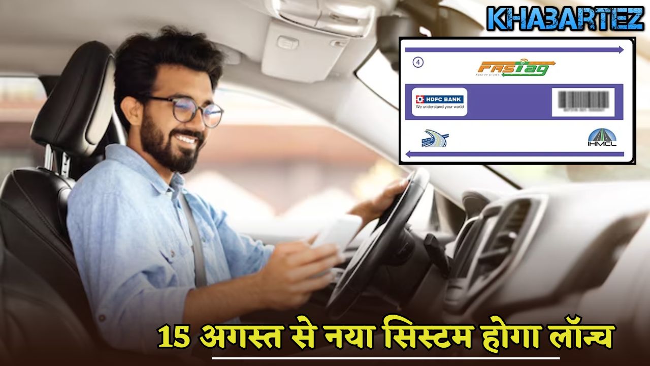FASTag Annual Pass system will be launched from August 15