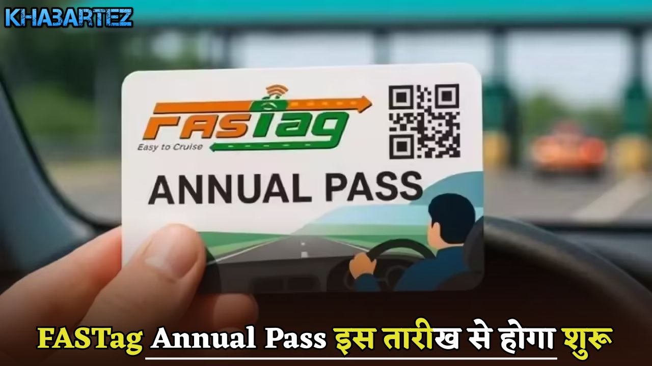 FASTag Annual Pass will start from this date