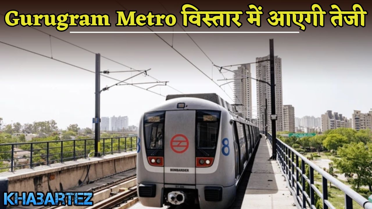 Gurugram Metro expansion will accelerate
