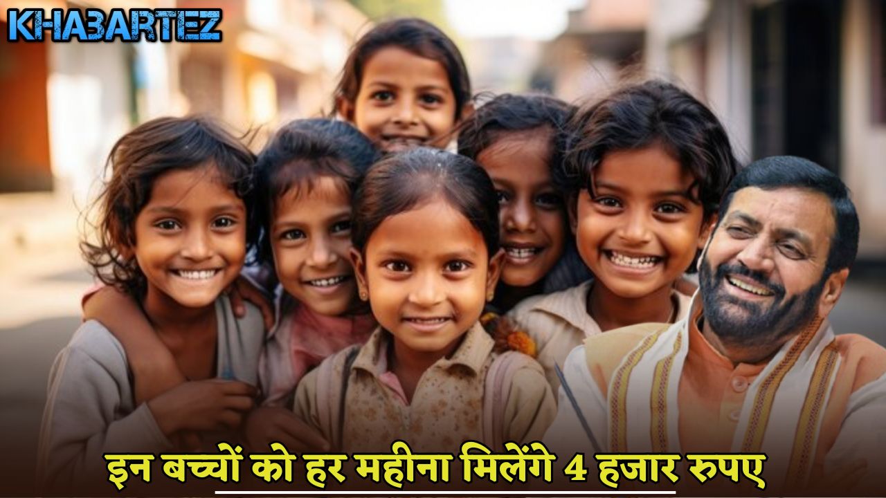 Haryana government started a new scheme