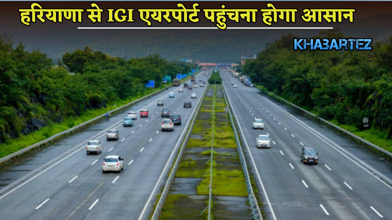 It will be easy to reach IGI Airport from Haryana