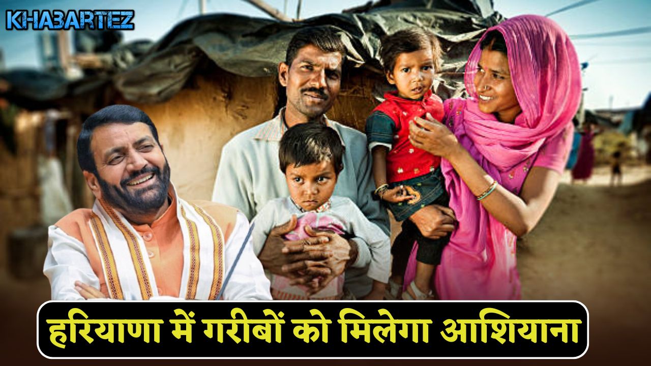 Poor people will get shelter in Haryana