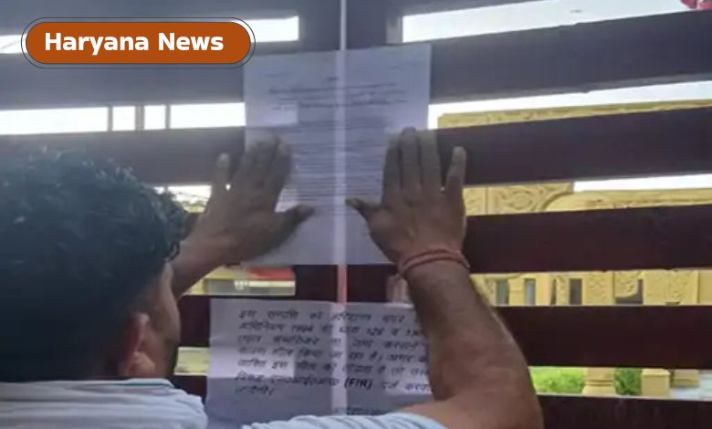 Rohtak property sealing