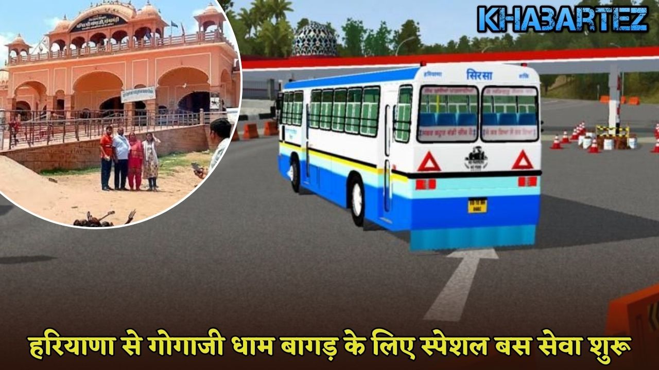 Special bus service started from Haryana for Gogaji Dham Bagad
