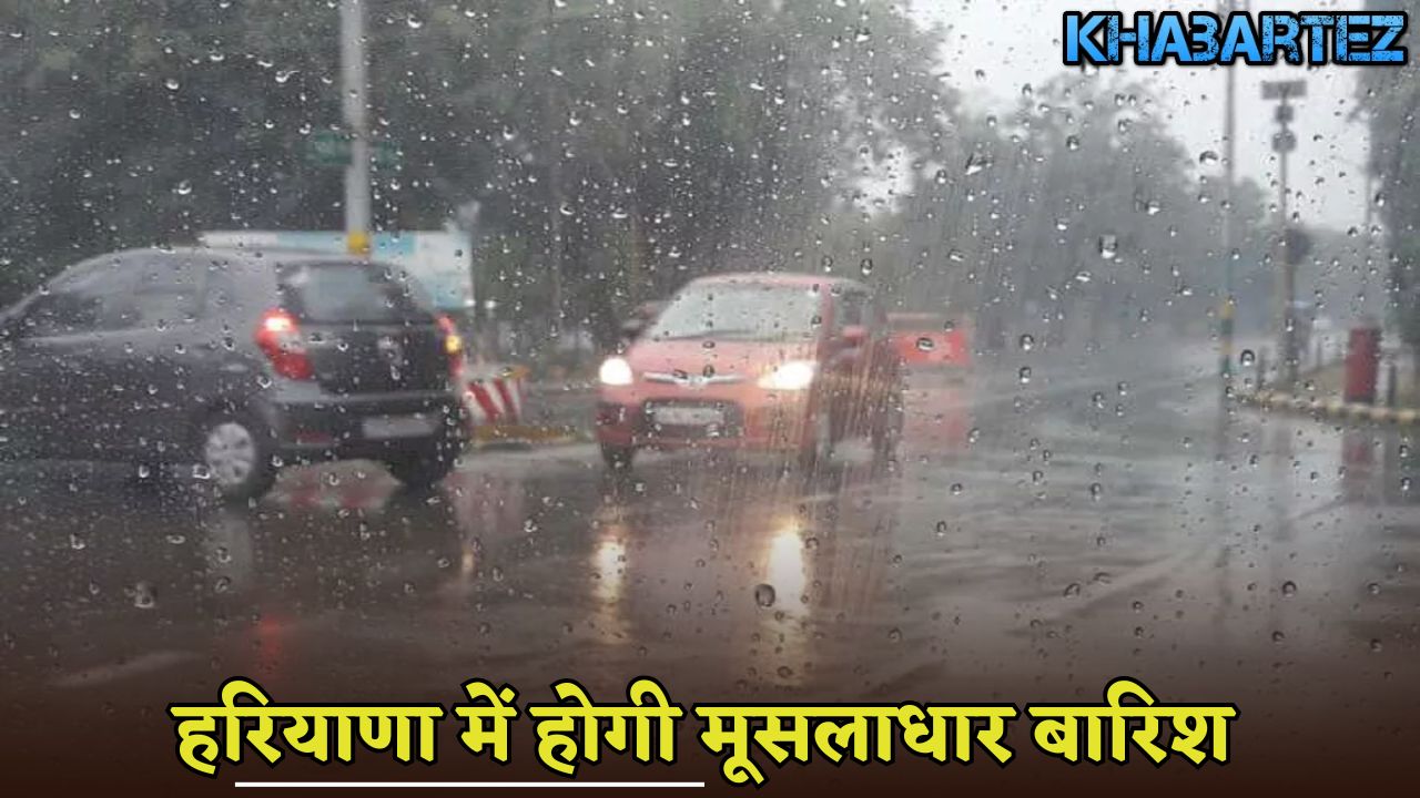 There will be heavy rain in Haryana in the next three hours