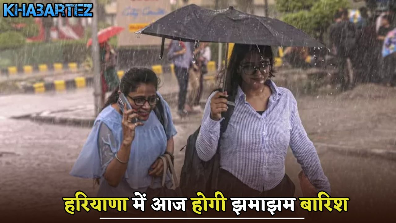 There will be heavy rain in Haryana today