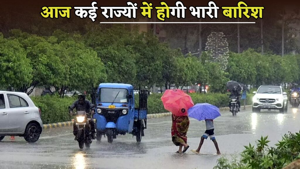 There will be heavy rain in many states today