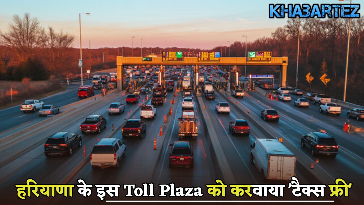 Haryana Toll Tax Free, Rohtak-Jind Road Toll, Toll Tax Free, Haryana News, ruckus of villagers