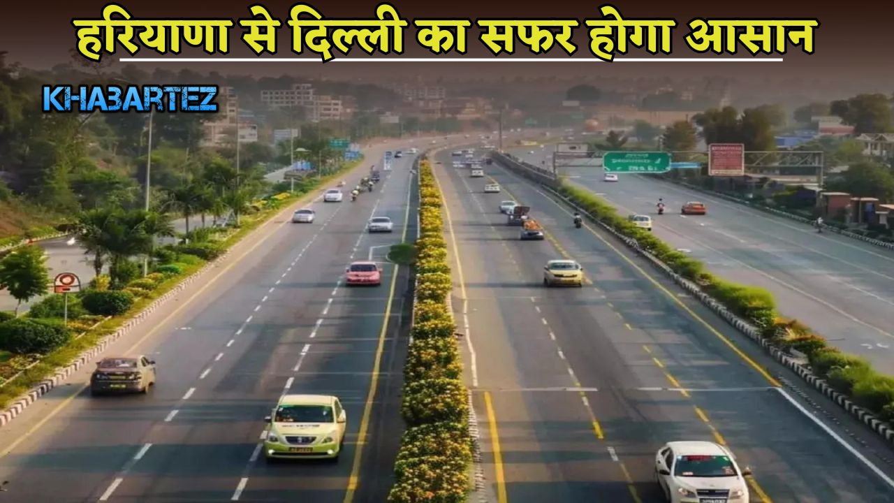 Traveling from Haryana to Delhi will be easy