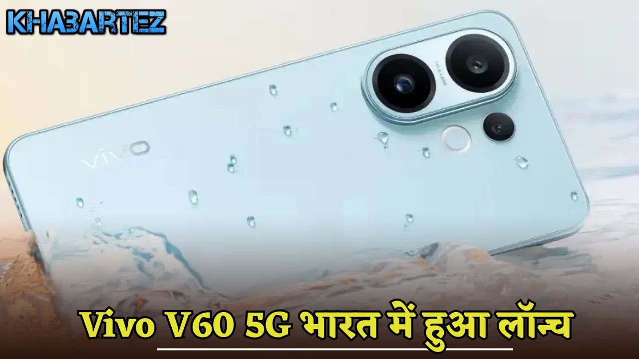 Vivo V60 5G launched in India